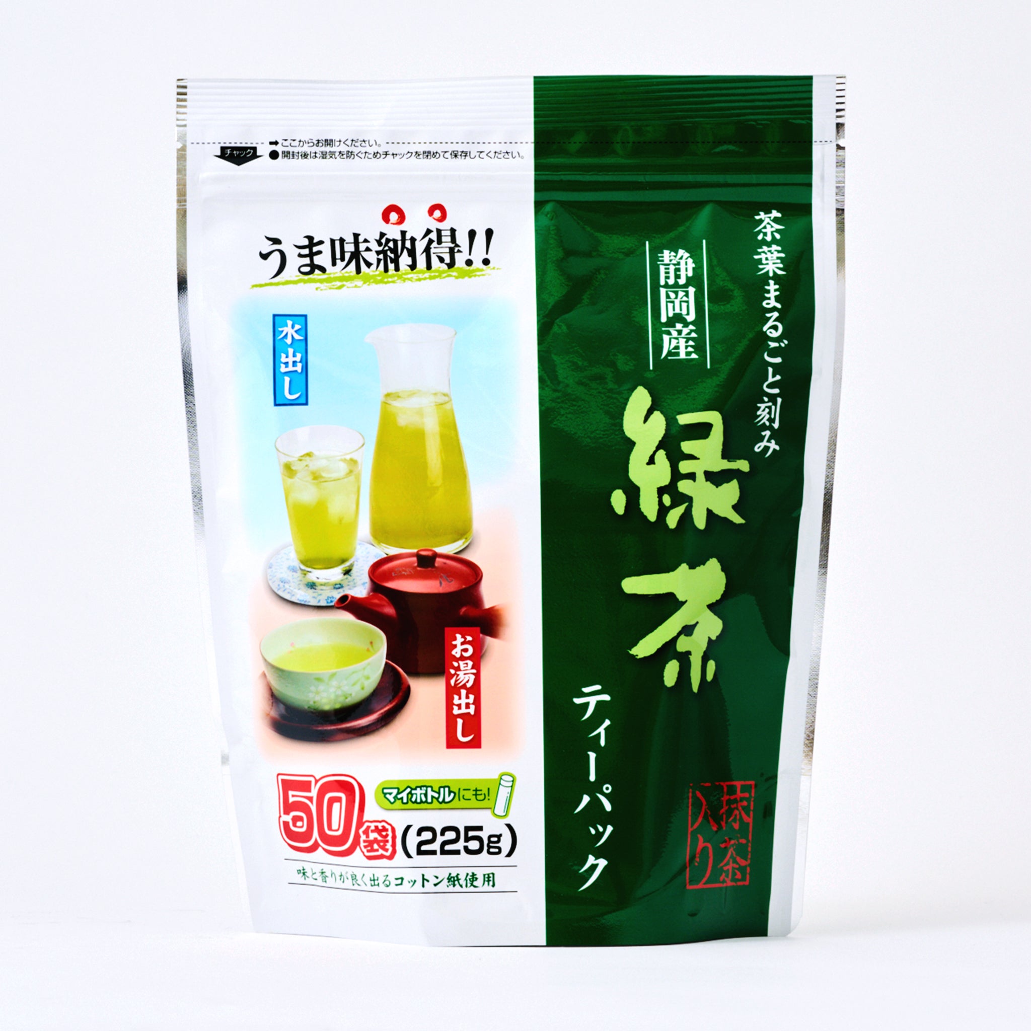 茶葉まるごと刻み緑茶 – サンヨー銘茶オンラインショップ