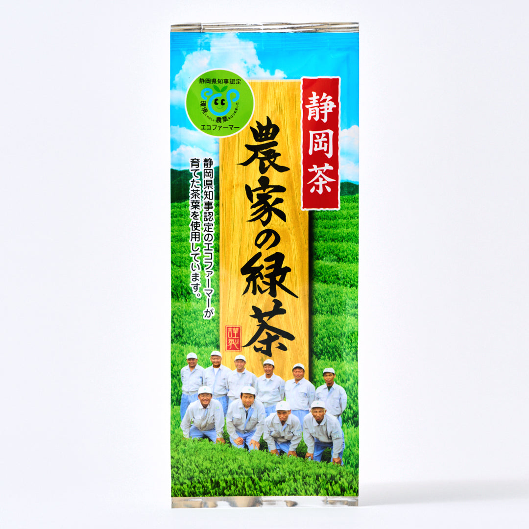 静岡茶　農家の緑茶