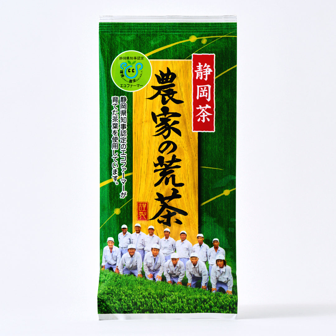 静岡茶　農家の荒茶
