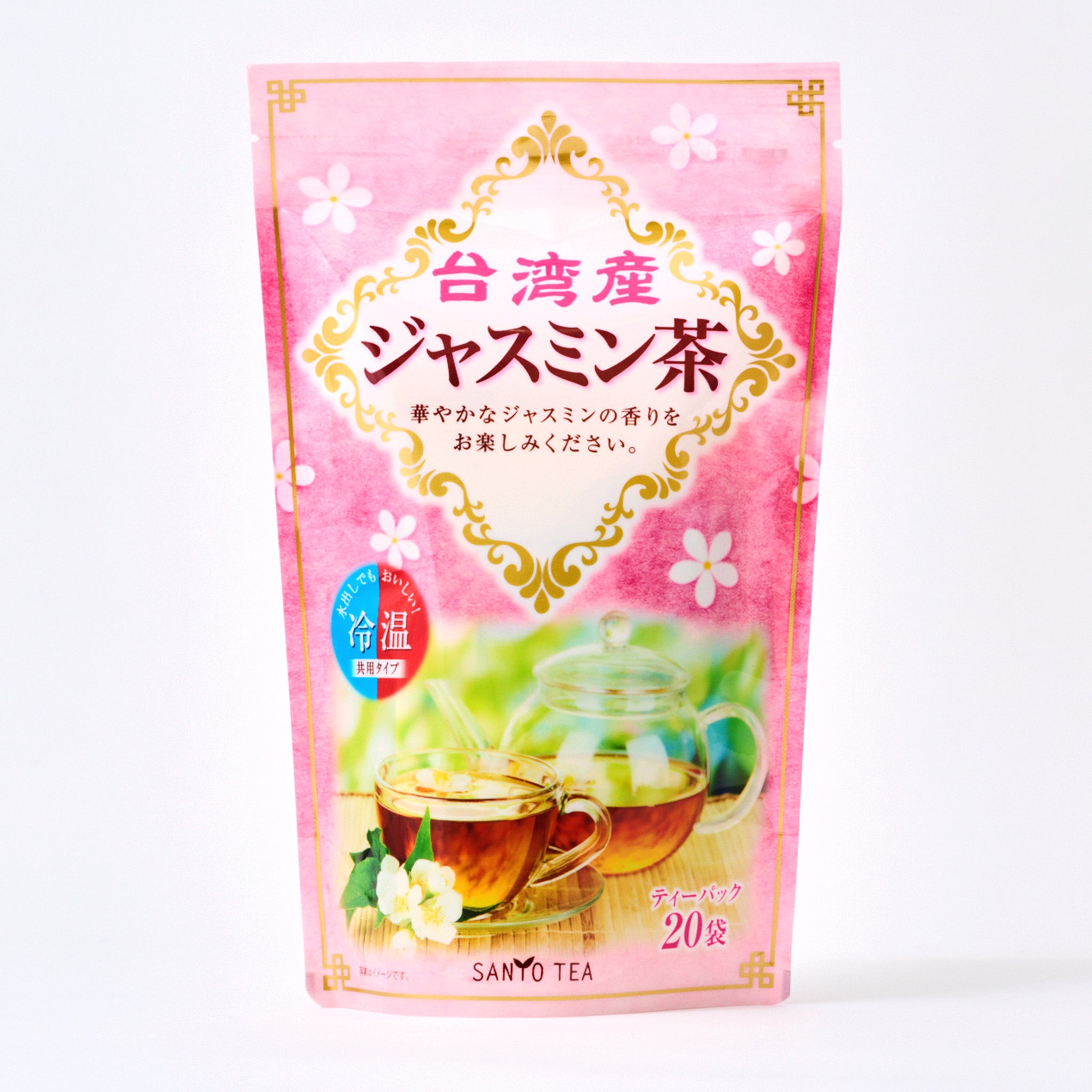 台湾産ジャスミン茶 – サンヨー銘茶オンラインショップ