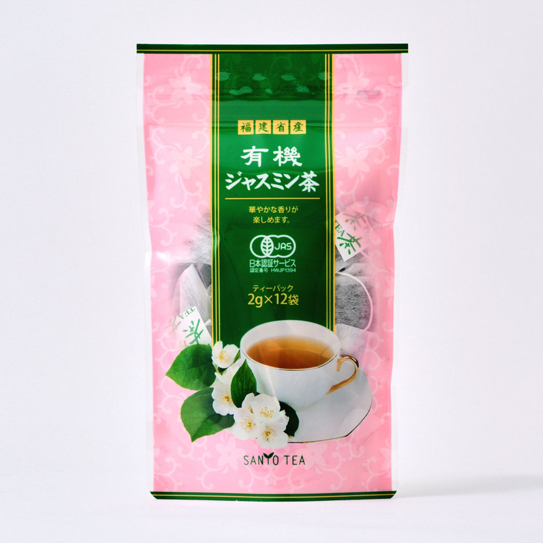 中国福建省産有機ジャスミン茶