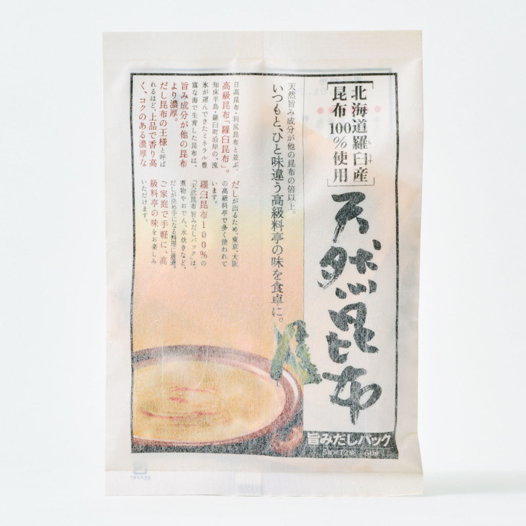 ☆昆布表記付き袋大量☆ 昆布専門問屋 源蔵屋 昆布茶 個包装 スティック 選べる2種類